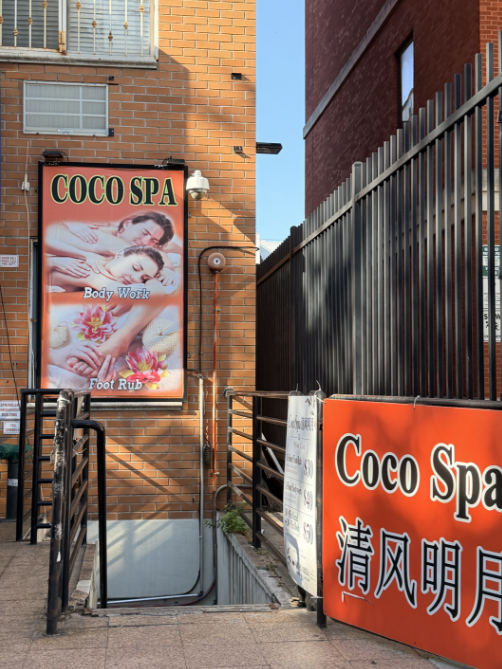 Coco Spa 清风明月